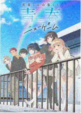 缘之空免费观看 第5集