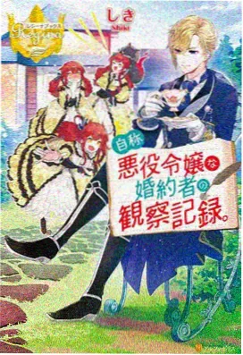 缘之空原版未删减 第6集