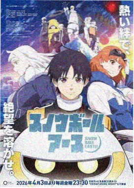 缘之空全集在线观看 第8集
